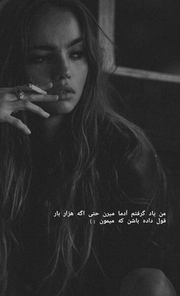 عکس سیاه سفید غمگین دخترونه
