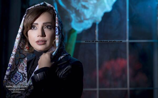عکسهای شبنم رئیسی