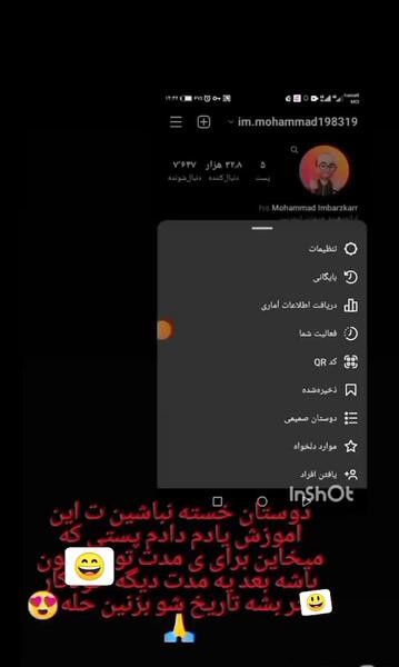 ژست عکس مردانه دونفره