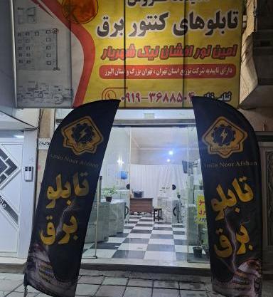 عکس نماینده فروش