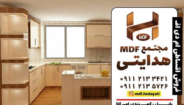 عکس نماینده فروش