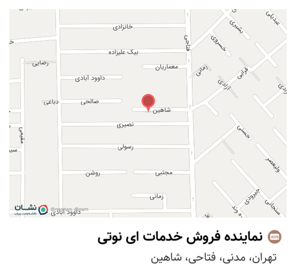 عکس نماینده فروش