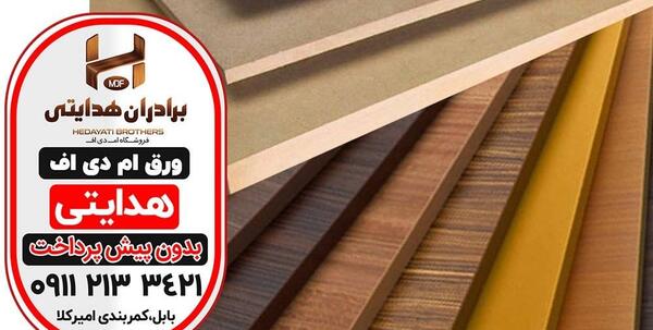 عکس نماینده فروش