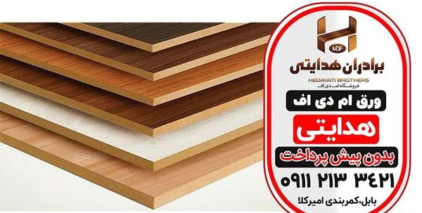 عکس نماینده فروش