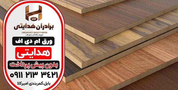 عکس نماینده فروش