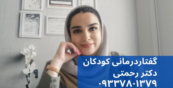 عکس کودک لاغر