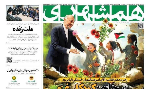 عکس کودکی طارمی