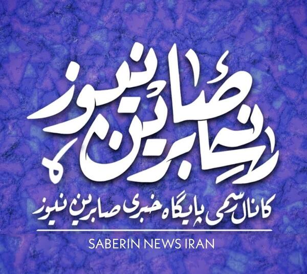 عکس سوتی عارف در مناظره