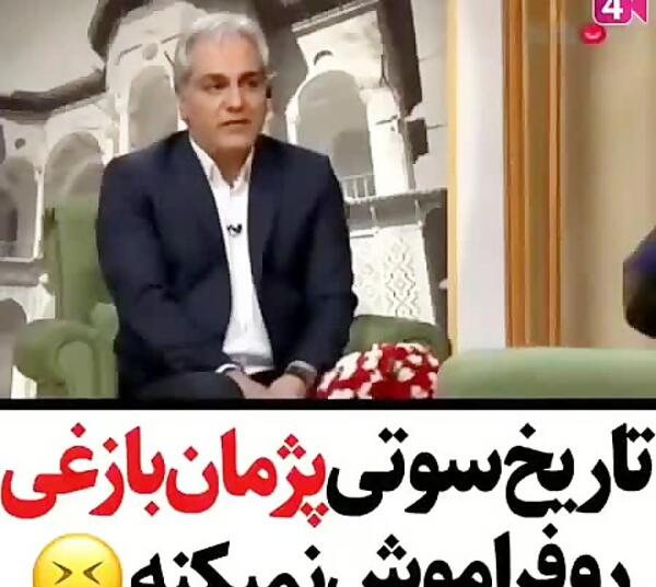 عکس سوتی عارف در مناظره