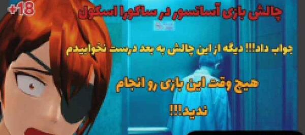 عکس ترسناک خیلی ترسناک