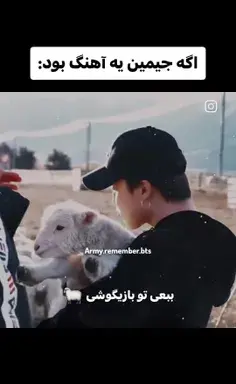 عکس جیمین فیلتر