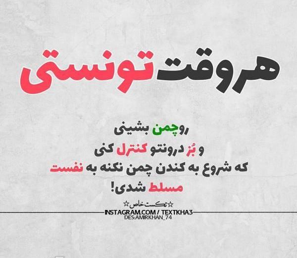 عکس نوشته غمگین دلشکسته