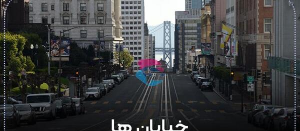 عکس آزادراه و بزرگراه