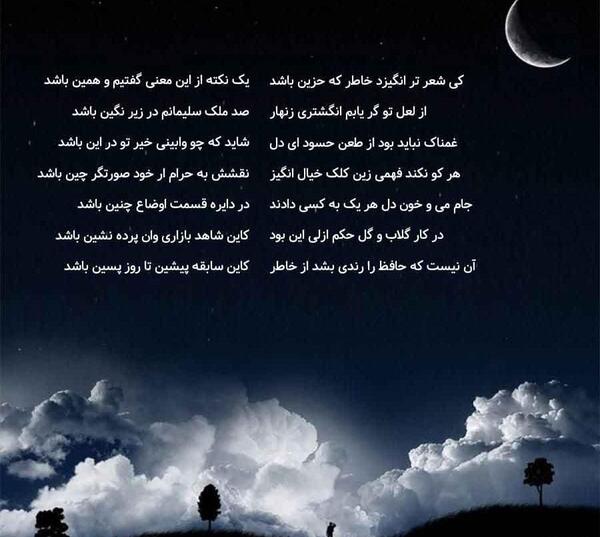 عکس نوشته میشم اون ستاره ای ک