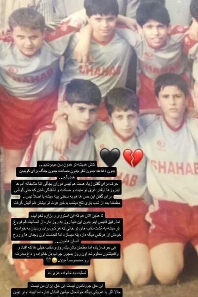 عکس سعید خورشیدی