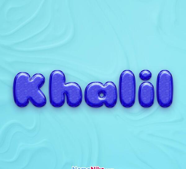 عکس نوشته اسم خلیل
