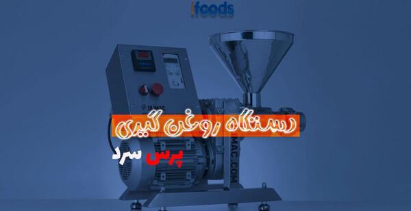 عکس رستوران رباتیک شاهین شهر
