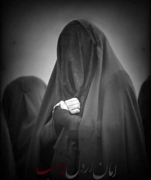 عکس غمگین حضرت زینب