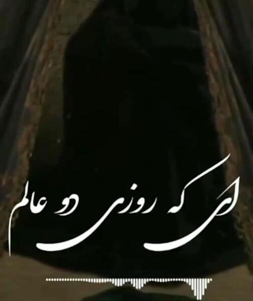 عکس غمگین حضرت زینب