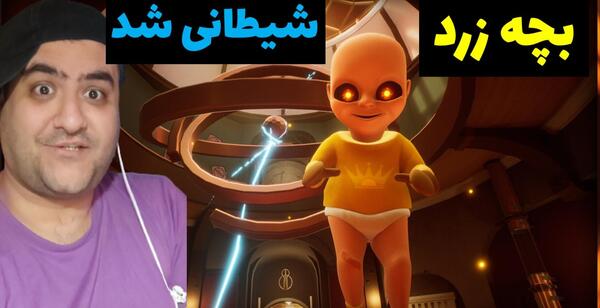 عکس نی نی ترسناک