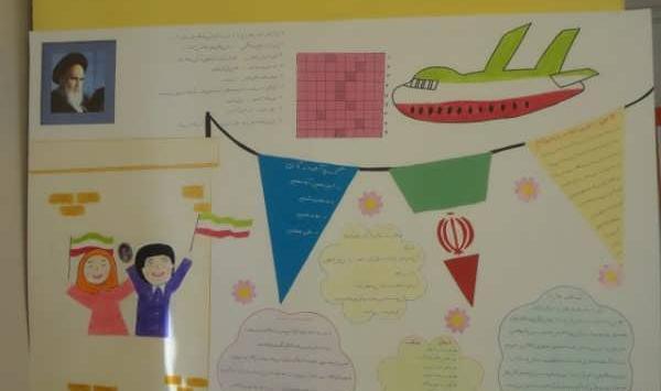 عکس ایده برای روزنامه دیواری حجاب