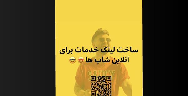 عکس شمشیر واقعی جومونگ
