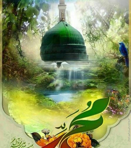 عکس تبریک روز مبعث