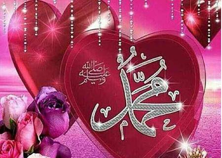 عکس تبریک روز مبعث