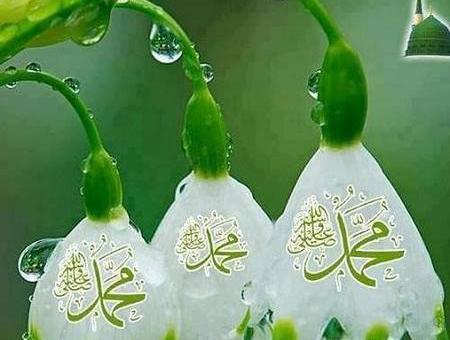 عکس تبریک روز مبعث