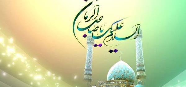 عکس یا نوشته در مورد تولد همسر