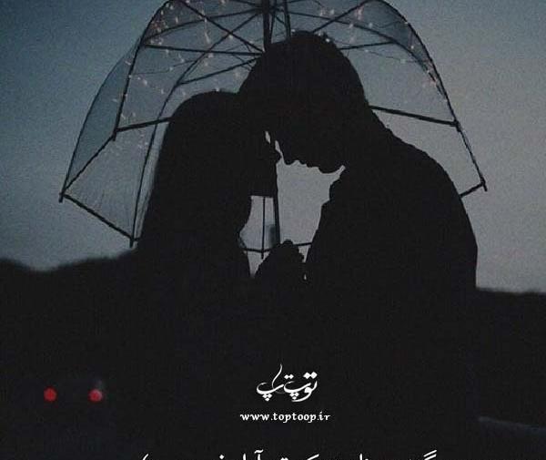 عکس نوشته درباره سوگند