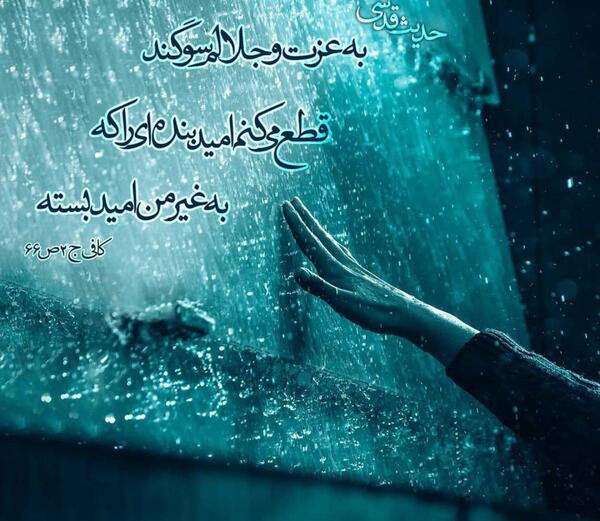 عکس نوشته درباره سوگند