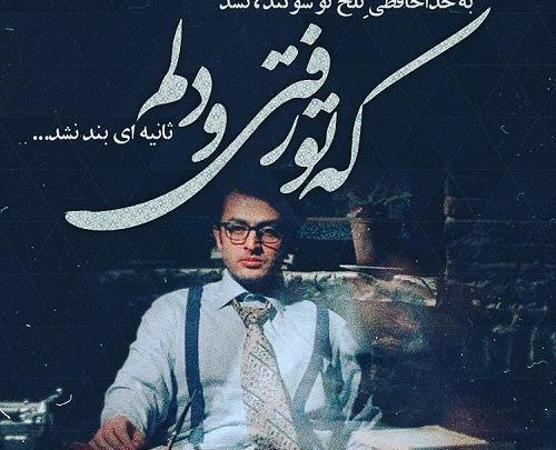 عکس نوشته درباره سوگند