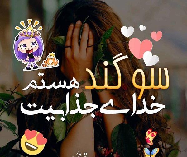 عکس نوشته درباره سوگند