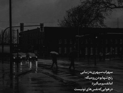 عکس نوشته قلبم یخ زده