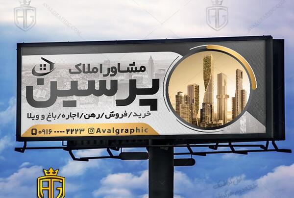عکس برج طراحی