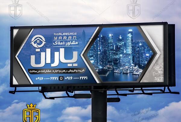 عکس برج طراحی