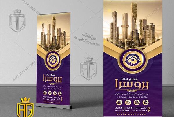 عکس برج طراحی