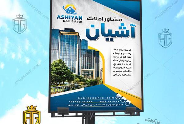 عکس برج طراحی