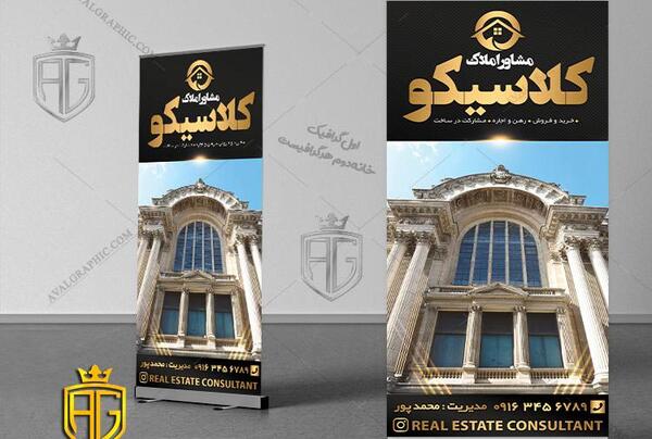عکس برج طراحی