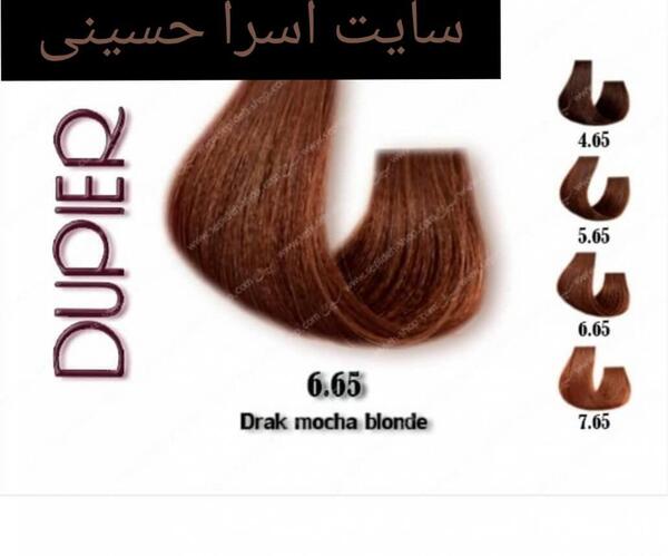 عکس رنگ فندقی