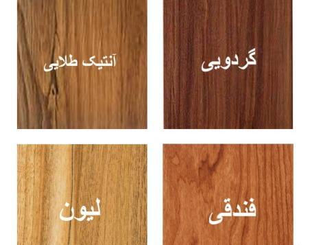عکس رنگ فندقی