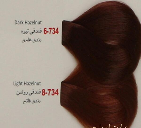 عکس رنگ فندقی