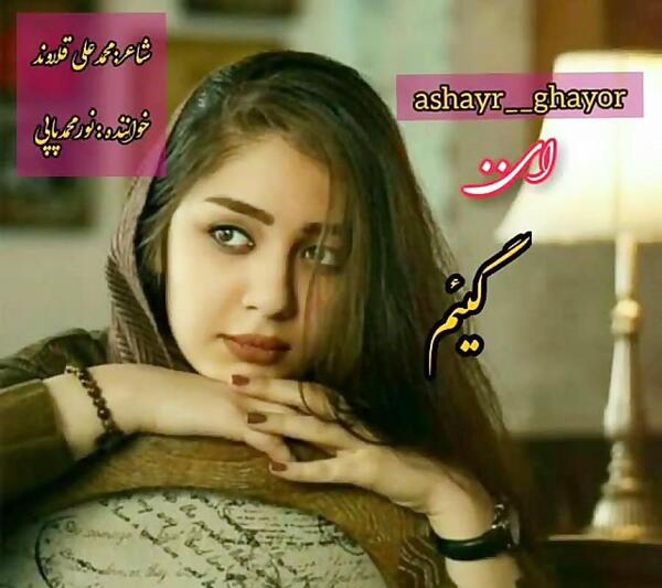 مادرانه عکس نوشته مادرم دوستت دارم