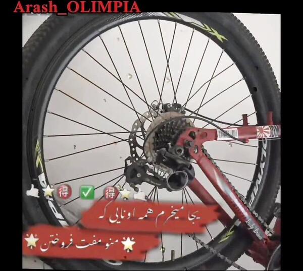 عکس دوچرخه پنوماتیک