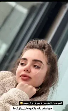 عکس نیکا فلاحی کیوت