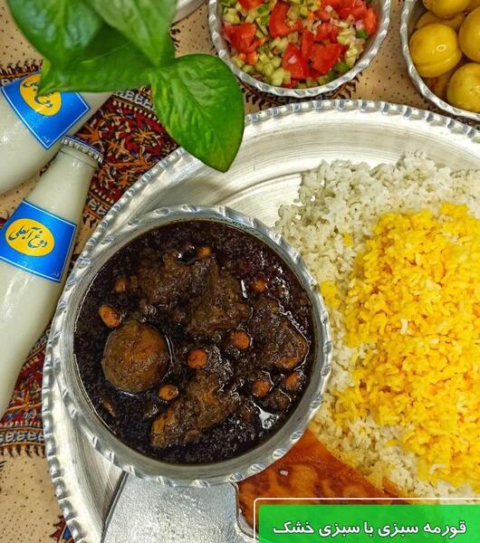 عکس قورمه سبزی تو دیگ