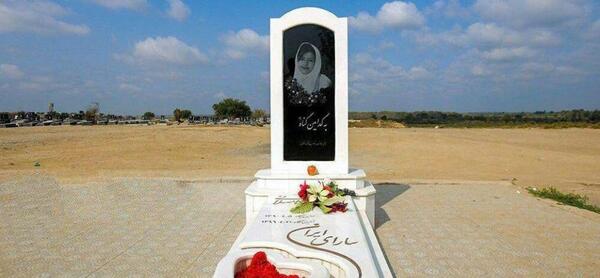 عکس سنگ قبر فرهاد اصلانی