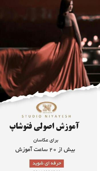 عکس یلدا فضای باز