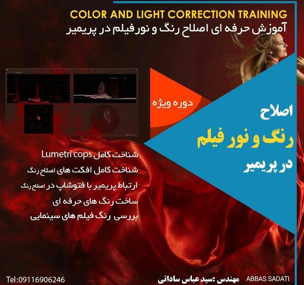 عکس یلدا فضای باز